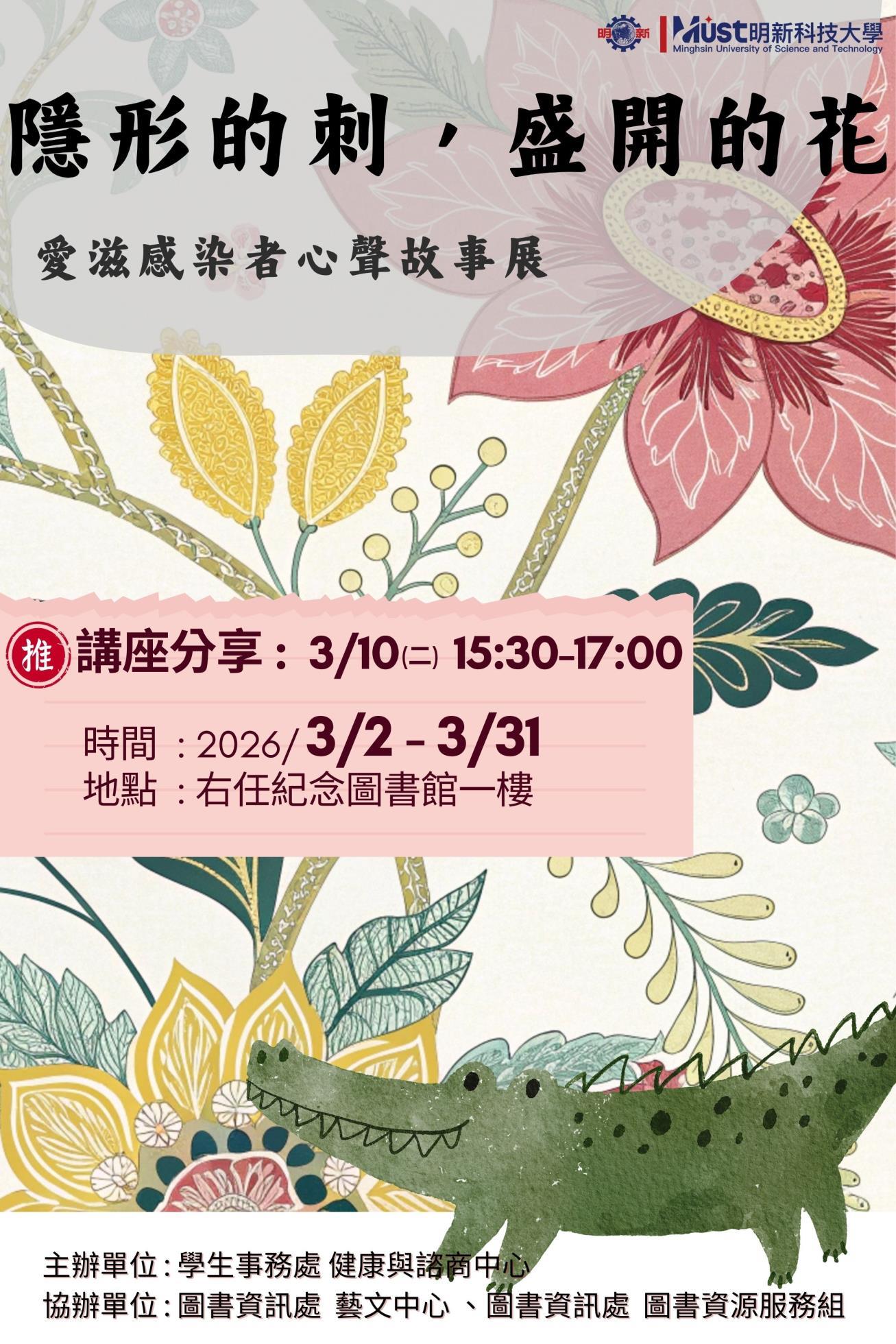 確認版_20260226092922_1960