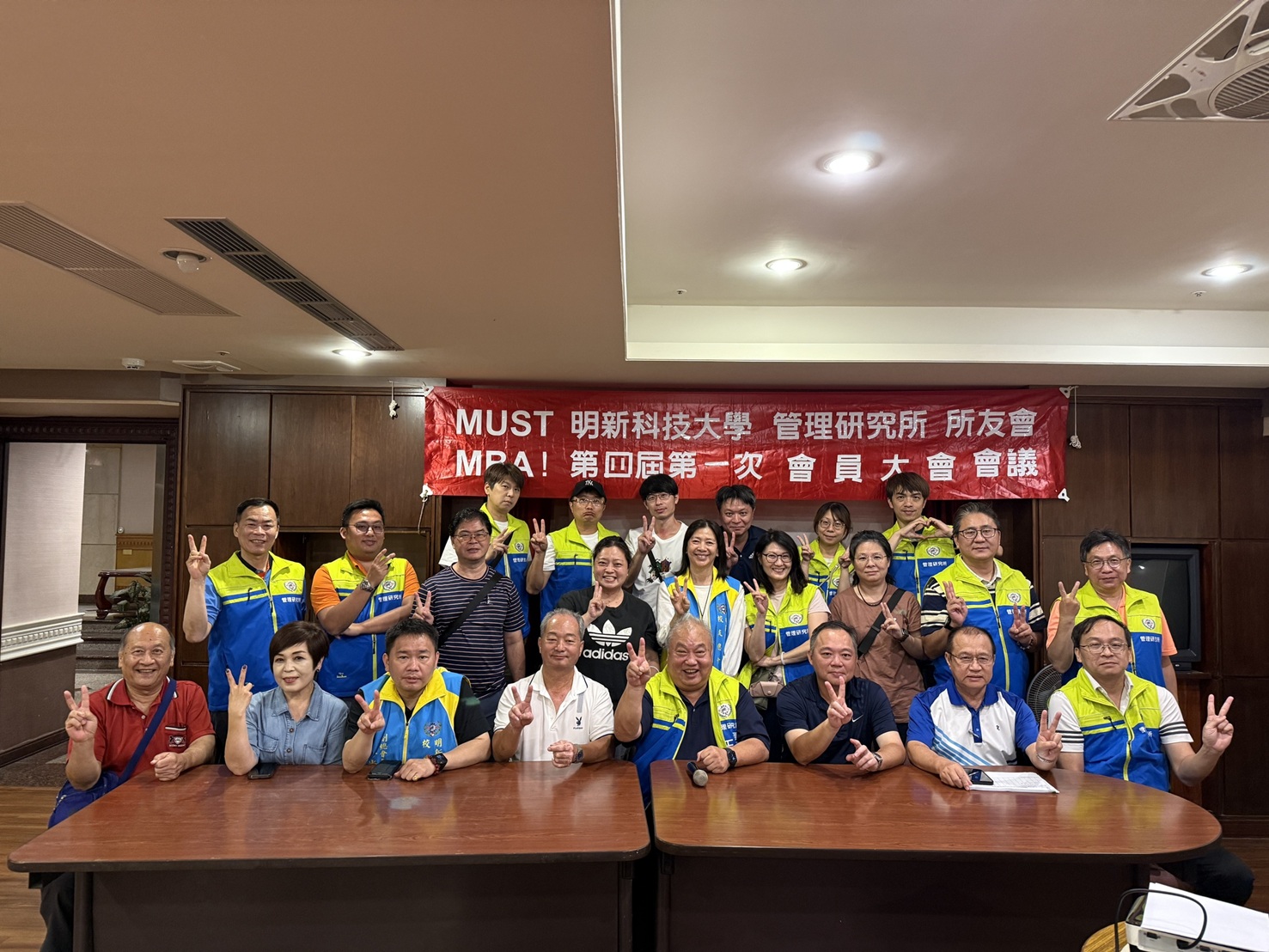 管研所友會第四屆第1次會員大會(115年7月18-19日