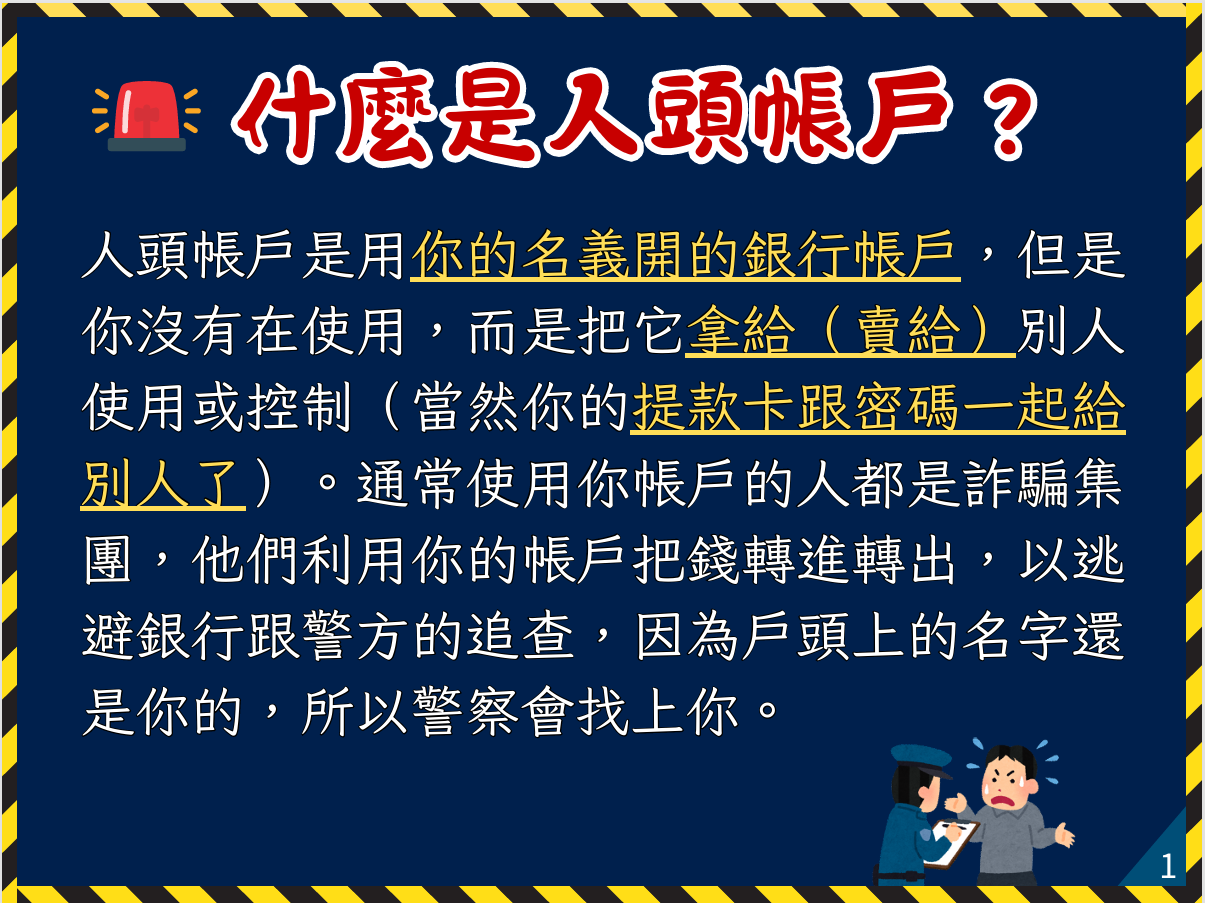 螢幕擷取畫面 2025-04-09 153232