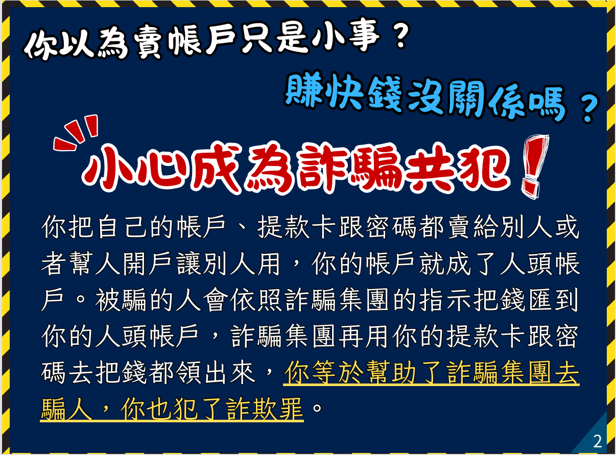 螢幕擷取畫面 2025-04-09 153303