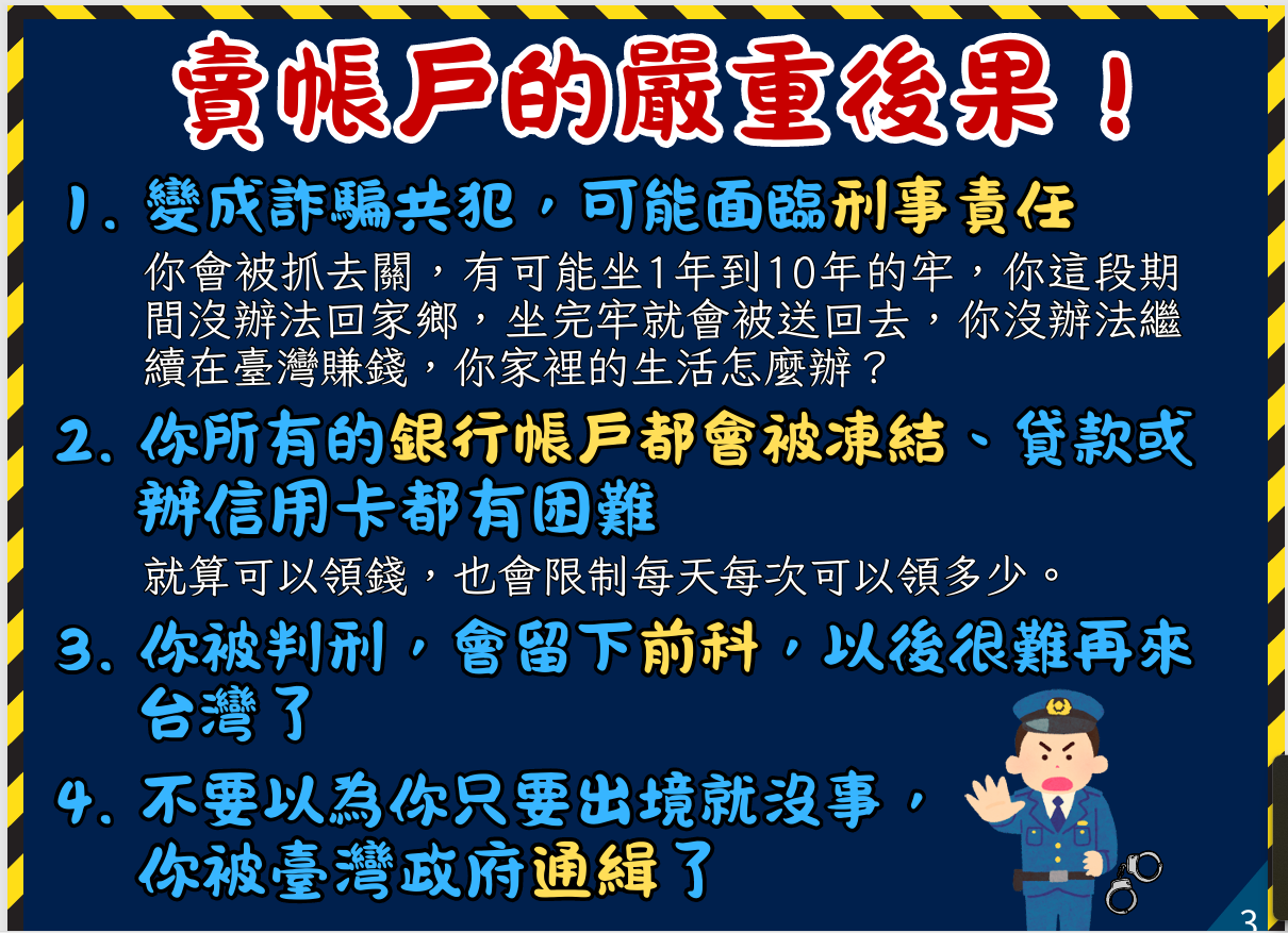 螢幕擷取畫面 2025-04-09 153315