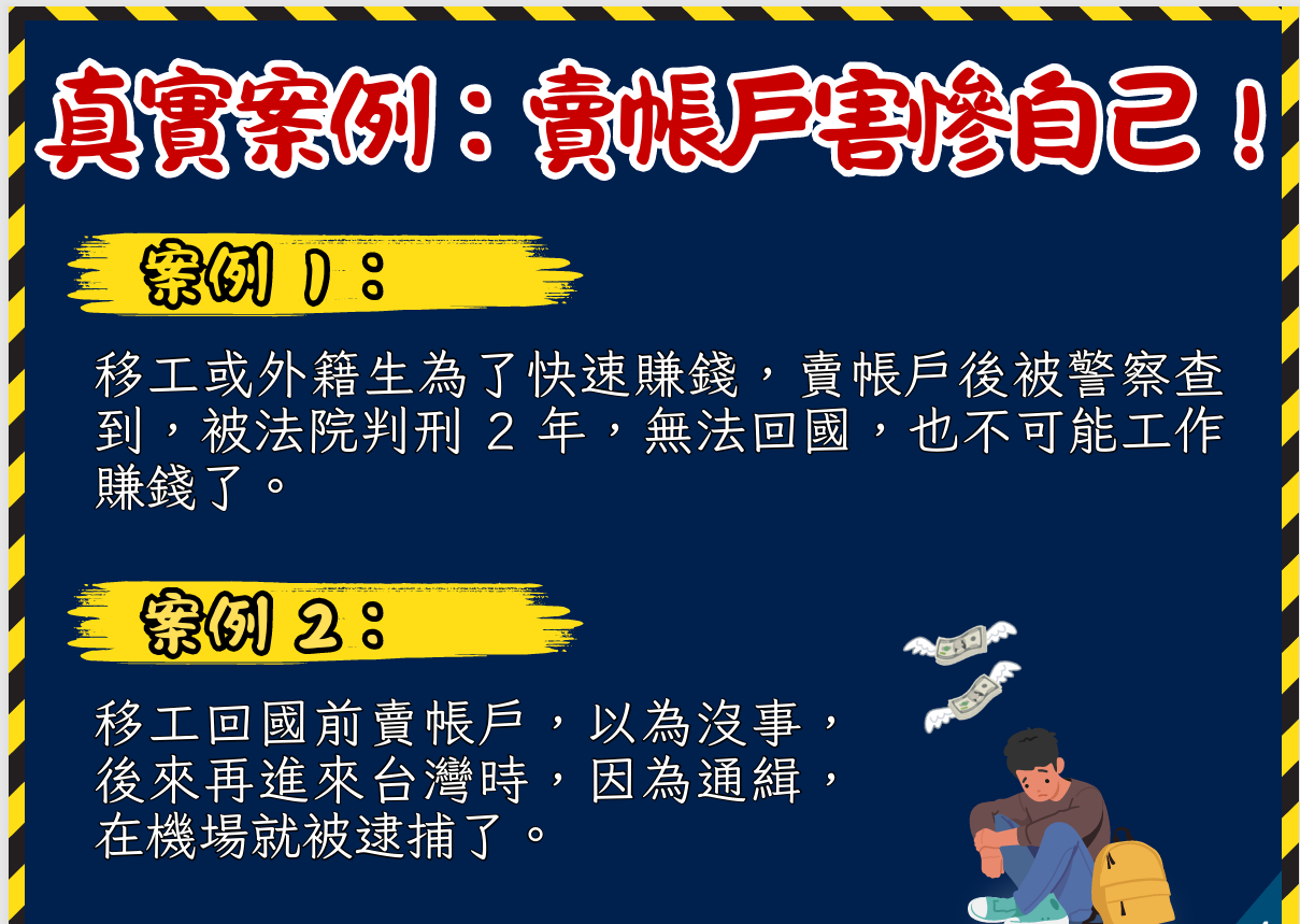 螢幕擷取畫面 2025-04-09 153326