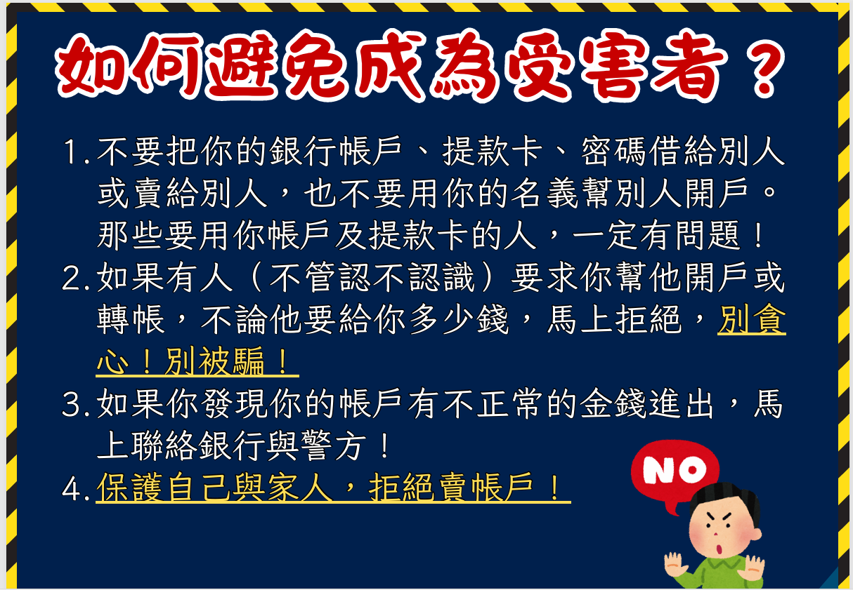 螢幕擷取畫面 2025-04-09 153339