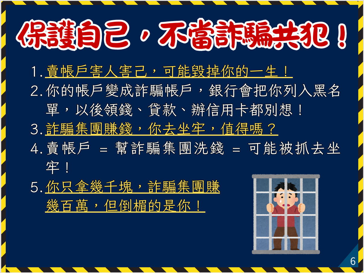 螢幕擷取畫面 2025-04-09 153355