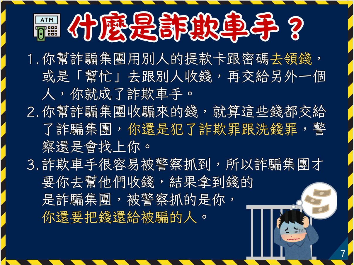 螢幕擷取畫面 2025-04-09 153412