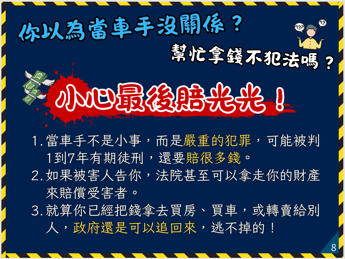 螢幕擷取畫面 2025-04-09 153433