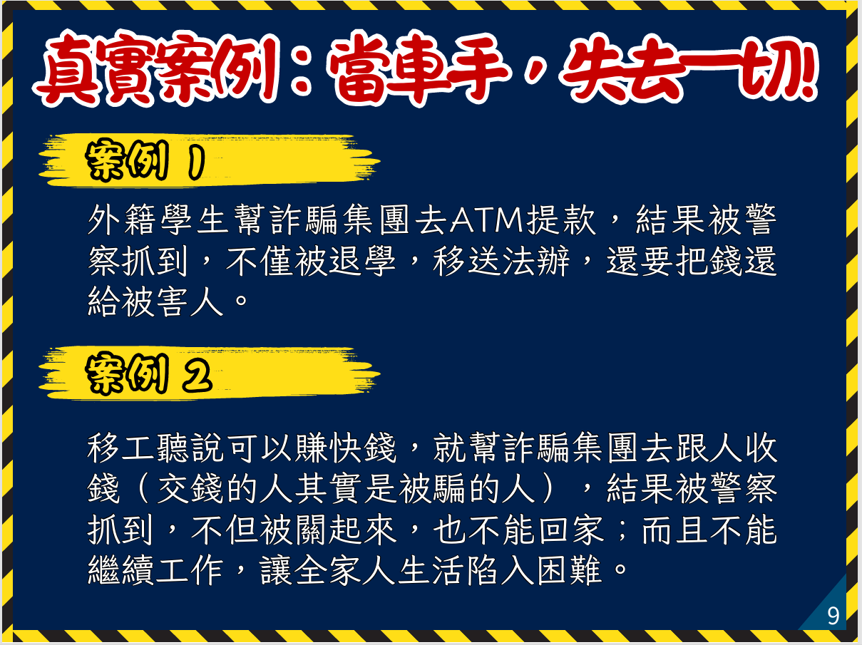 螢幕擷取畫面 2025-04-09 153452