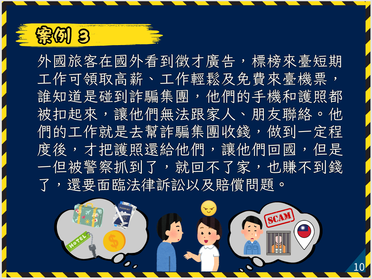 螢幕擷取畫面 2025-04-09 153510