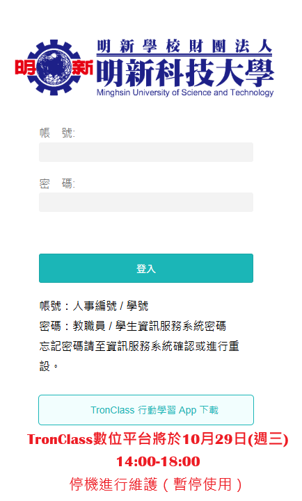 螢幕擷取畫面 2025-10-27 174536