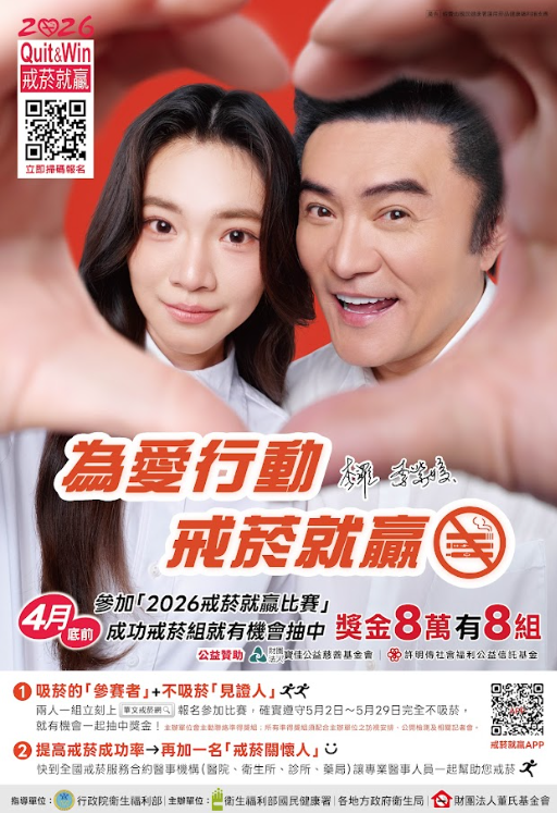 螢幕擷取畫面 2026-03-27 101602