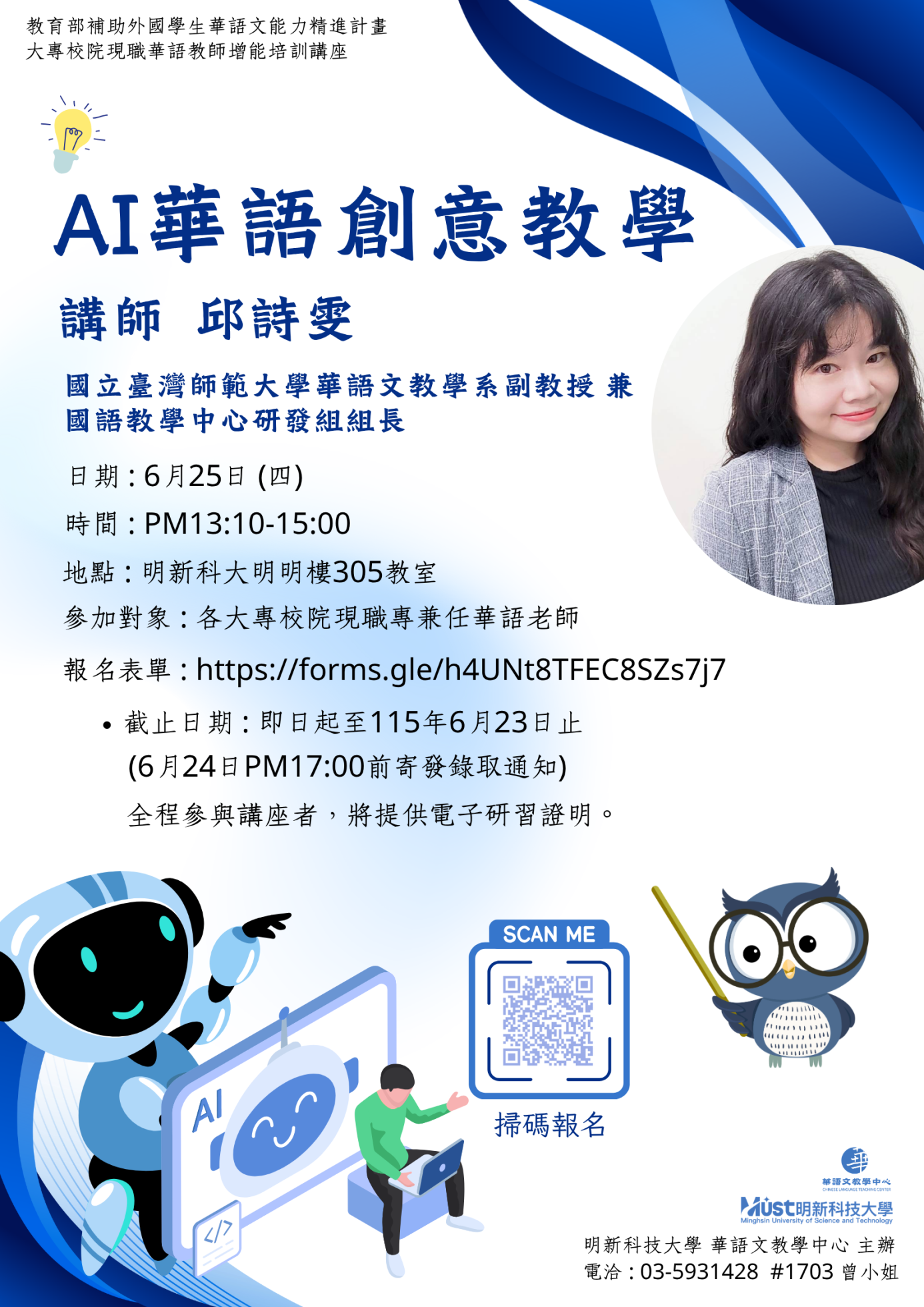 語言的力量 的複本 (1)