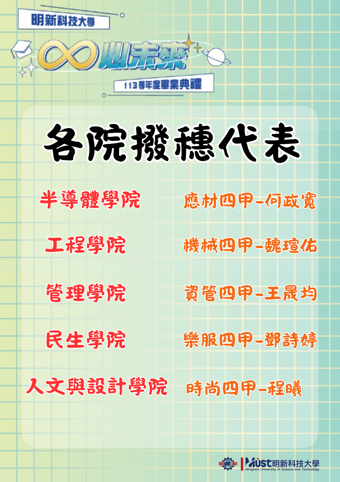 貴賓停車證 (12)