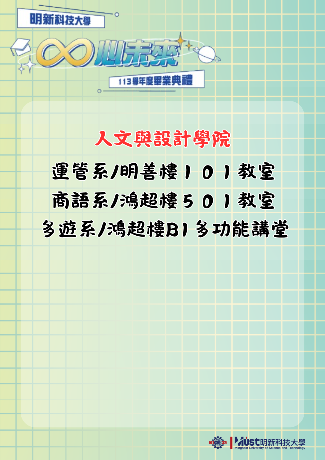 人設